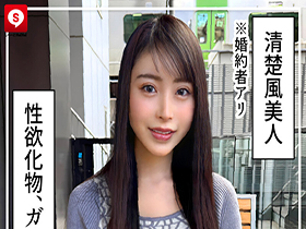 ホイホイクール8 素人ホイホイZ・個人撮影・ワンナイト・マッチングアプリ・ラブホ・素人・美少女・お姉さん・女子大生・秘書・ハメ撮り・巨乳・美乳・清楚・浮気・痴女・M女・失神・肉食・顔射・電マ・くびれ・スレンダー・潮吹き・デカチン・巨根・ドキュメンタリー　サンプル画像16